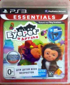 Игра EyePet и друзья ESSENTIALS, Sony PS3, 173-932, Баград.рф